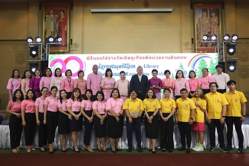 รมว.พม.เป็นประธานใ