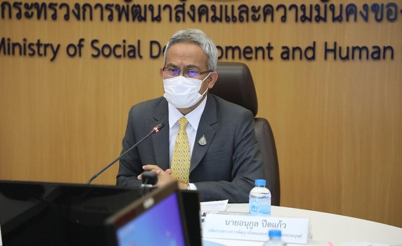 ปลัดพม. เป็นประธาน