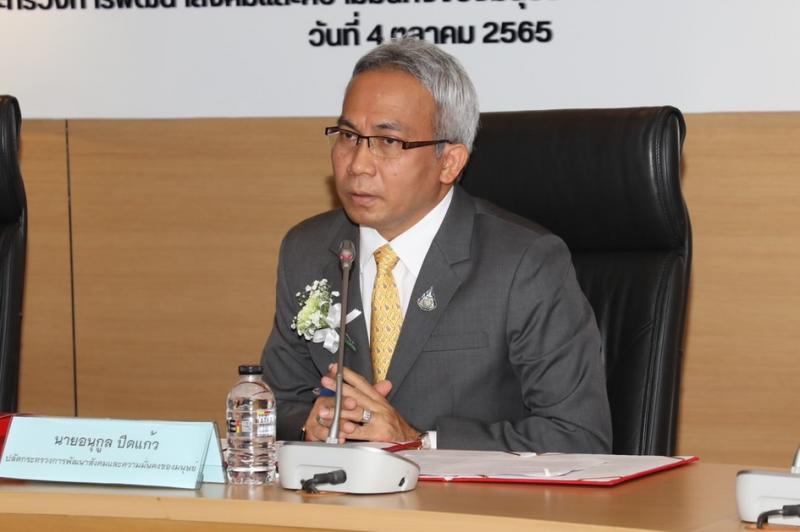 ปลัดพม.ร่วมลงนามเ�