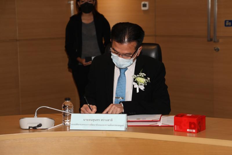 ปลัดพม.ร่วมลงนามเ�