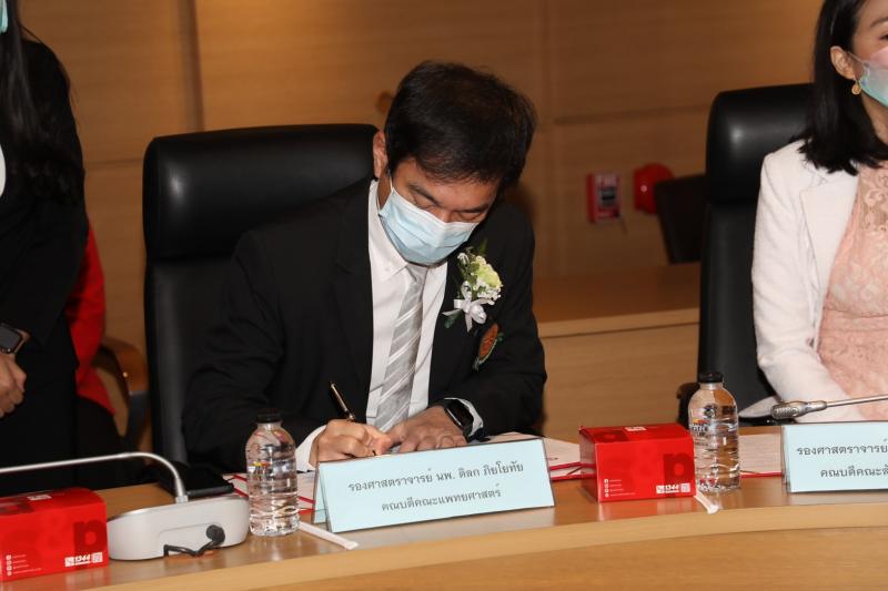 ปลัดพม.ร่วมลงนามเ�
