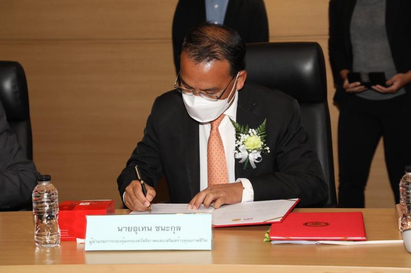 ปลัดพม.ร่วมลงนามเ�