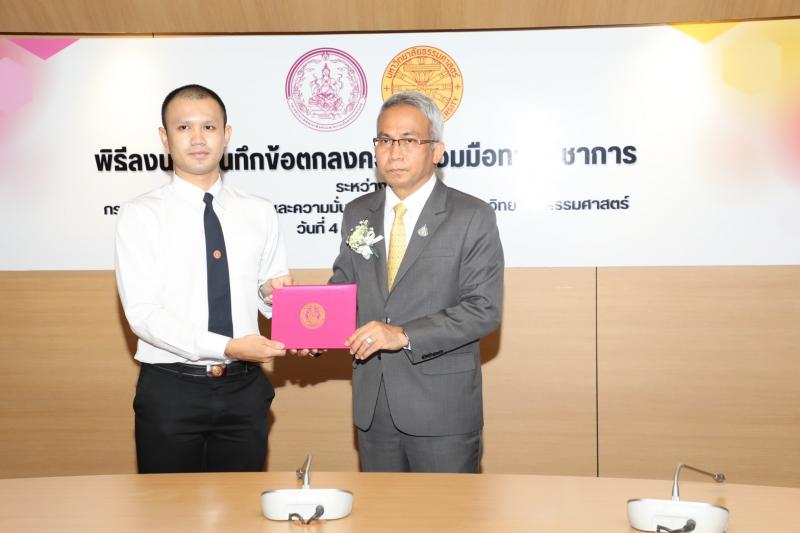 ปลัดพม.ร่วมลงนามเ�