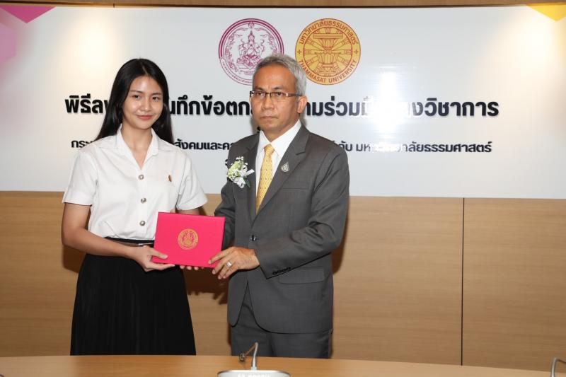 ปลัดพม.ร่วมลงนามเ�