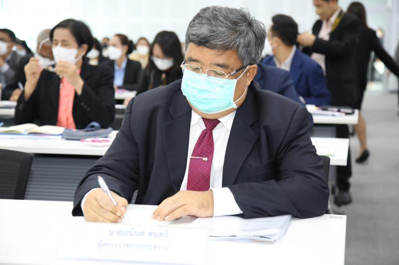 รมว.พม.เป็นประธานเ