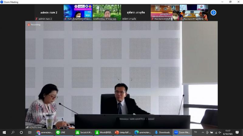 รองปลัดพม.เป็นประ�