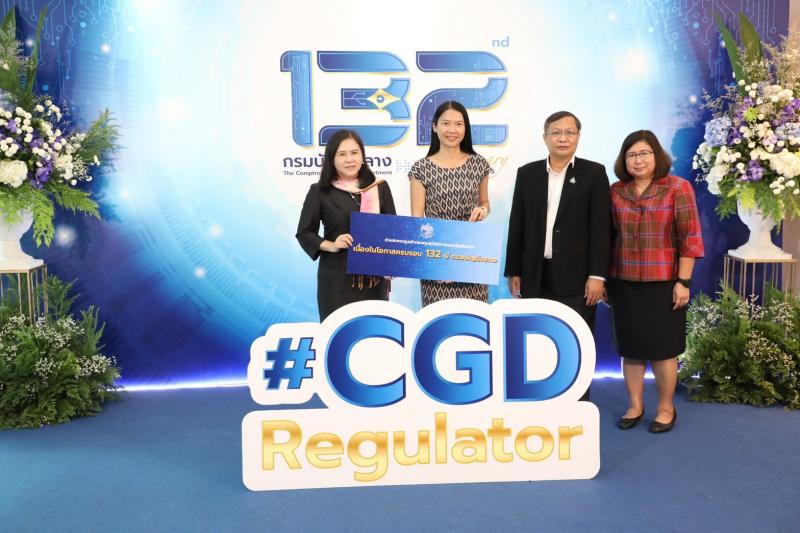พม.ร่วมแสดงความยิ�