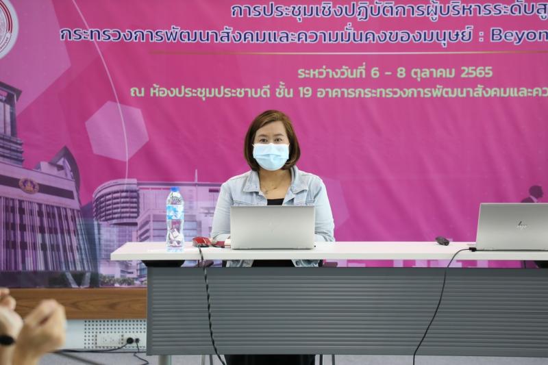 ปลัดพม.เข้าร่วมกา�
