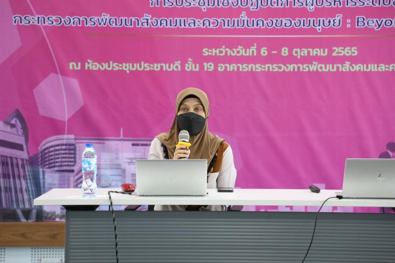 ปลัดพม.เข้าร่วมกา�