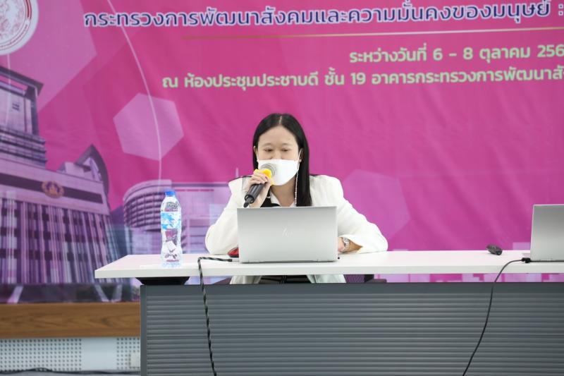 ปลัดพม.เข้าร่วมกา�