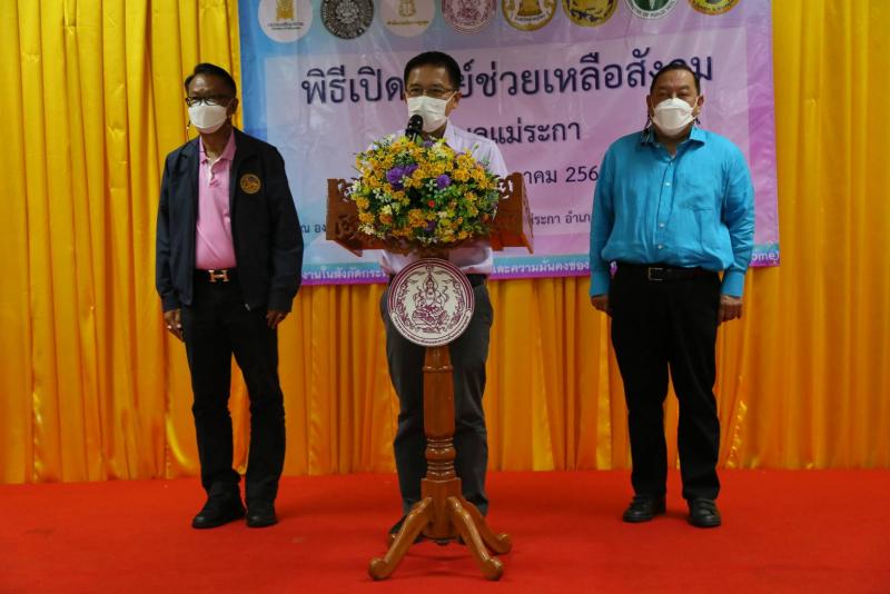 รมว.พม.เป็นประธานใ