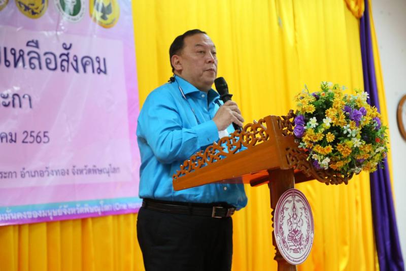 รมว.พม.เป็นประธานใ