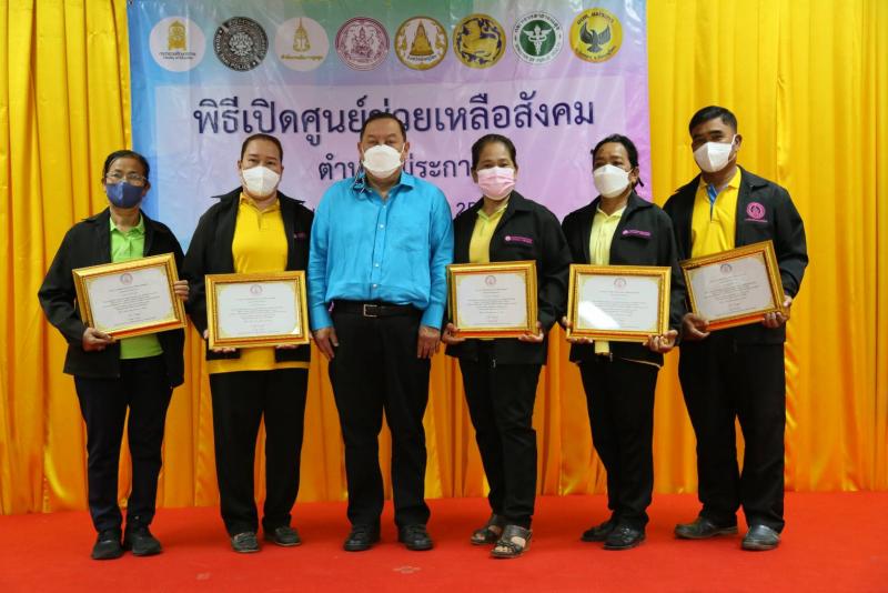 รมว.พม.เป็นประธานใ