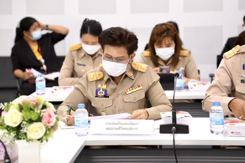 ปลัดพม.เป็นประธาน�