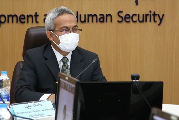 ปลัดพม.ประชุมคณะก�