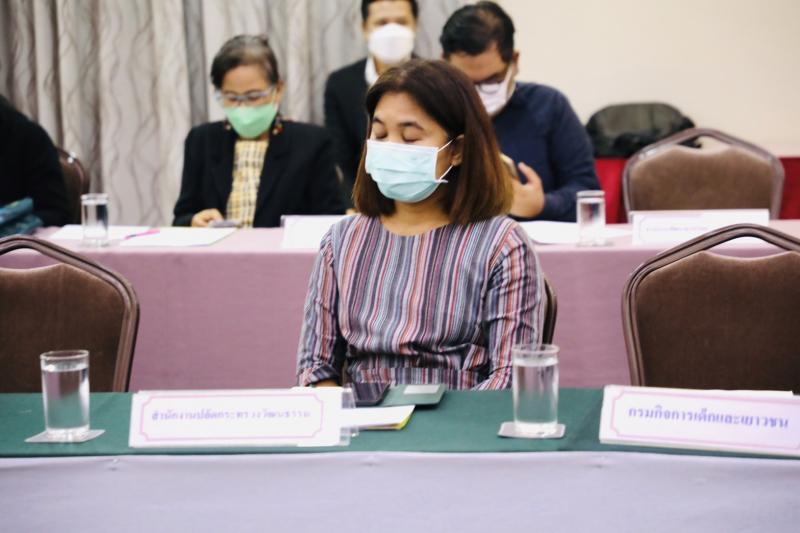 ปลัดพม.เป็นประธาน�