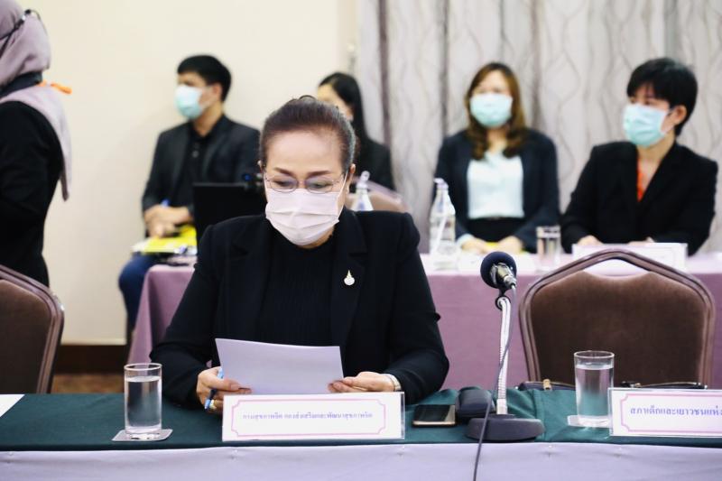 ปลัดพม.เป็นประธาน�