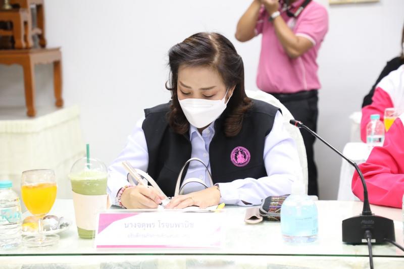 ปลัดพม. เป็นประธาน