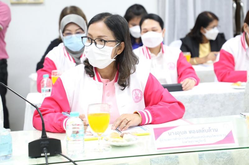 ปลัดพม. เป็นประธาน