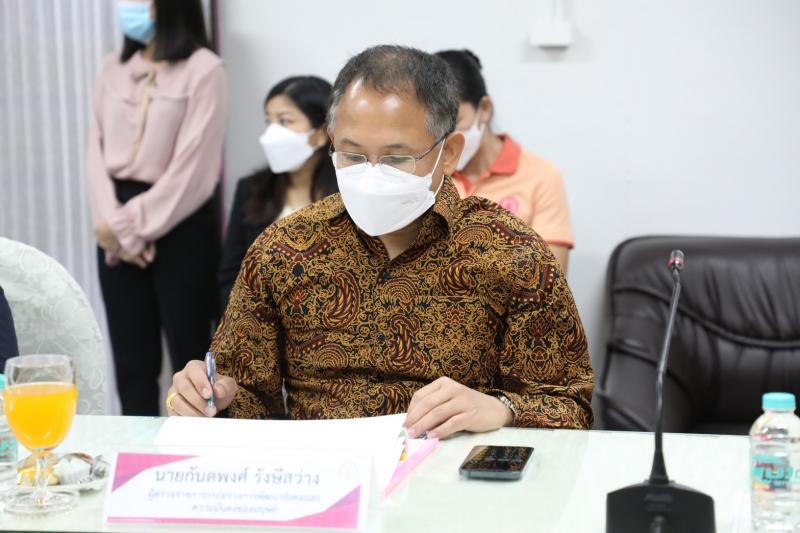 ปลัดพม. เป็นประธาน