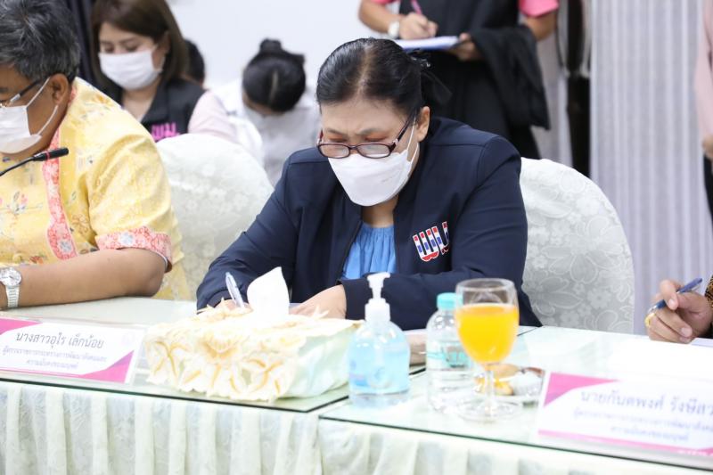 ปลัดพม. เป็นประธาน