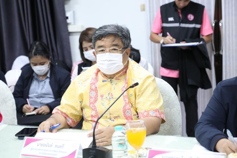 ปลัดพม. เป็นประธาน