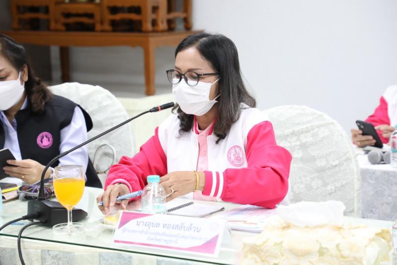 ปลัดพม. เป็นประธาน