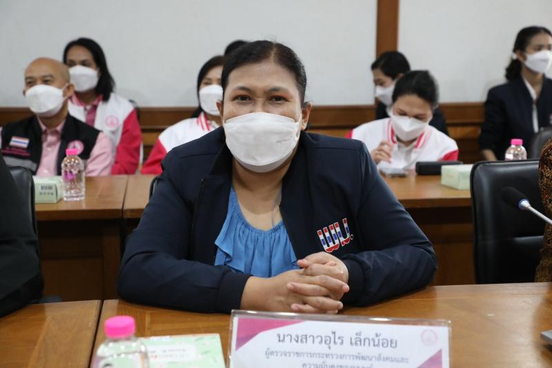 ปลัดพม.ร่วมประชุม�