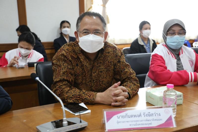 ปลัดพม.ร่วมประชุม�