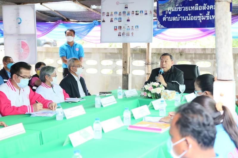 รมว.พม.เป็นประธานก