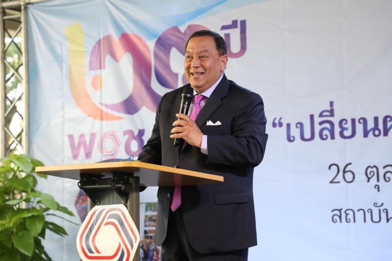 รมว.พม.ประธานเปิดง
