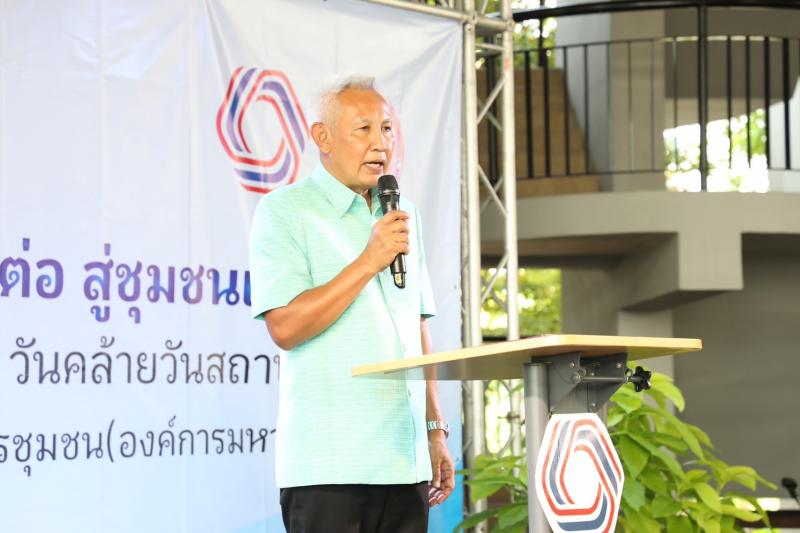 รมว.พม.ประธานเปิดง