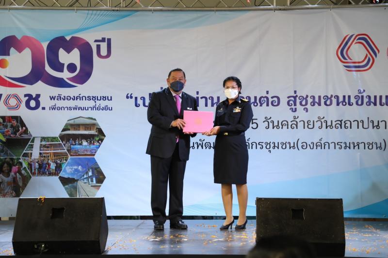 รมว.พม.ประธานเปิดง