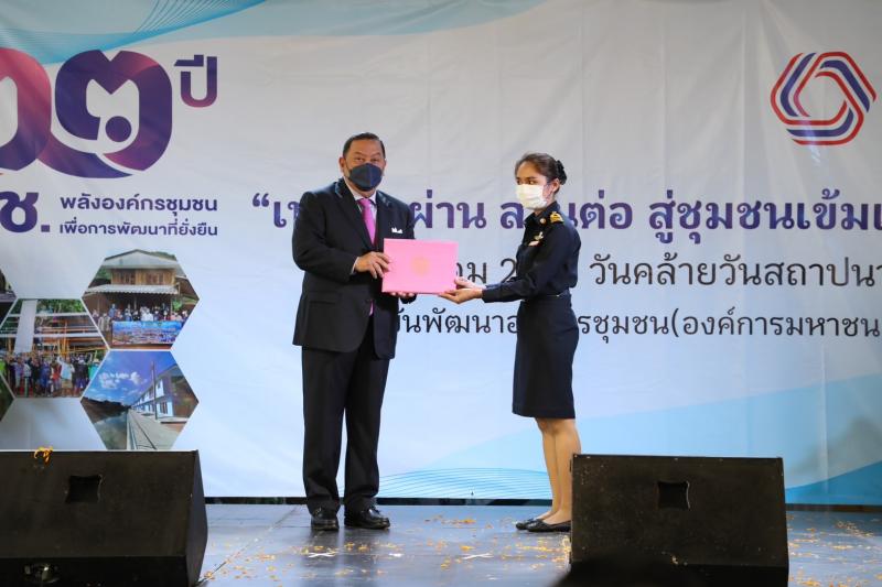 รมว.พม.ประธานเปิดง