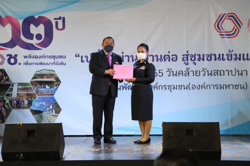 รมว.พม.ประธานเปิดง