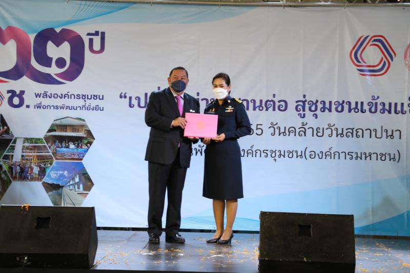 รมว.พม.ประธานเปิดง