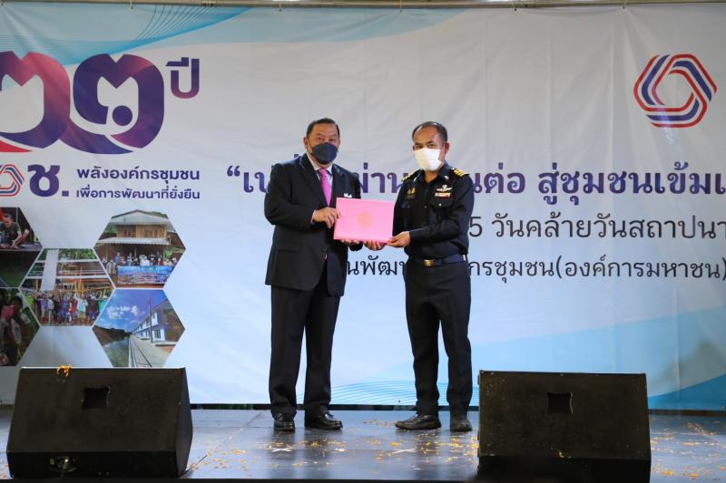 รมว.พม.ประธานเปิดง