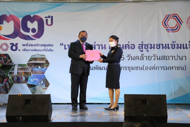 รมว.พม.ประธานเปิดง