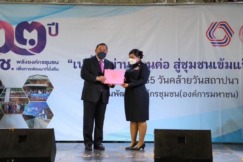 รมว.พม.ประธานเปิดง