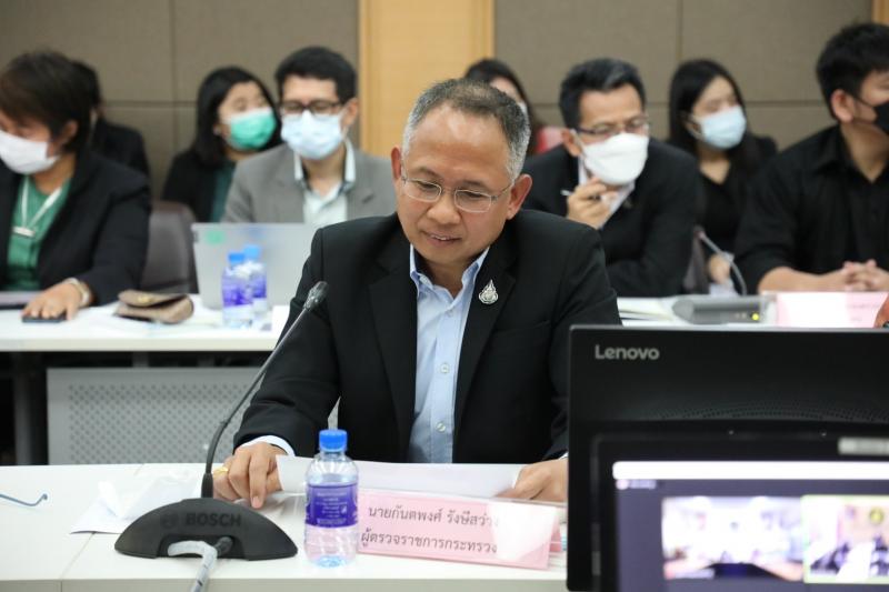 รมว.พม.เป็นประธานก