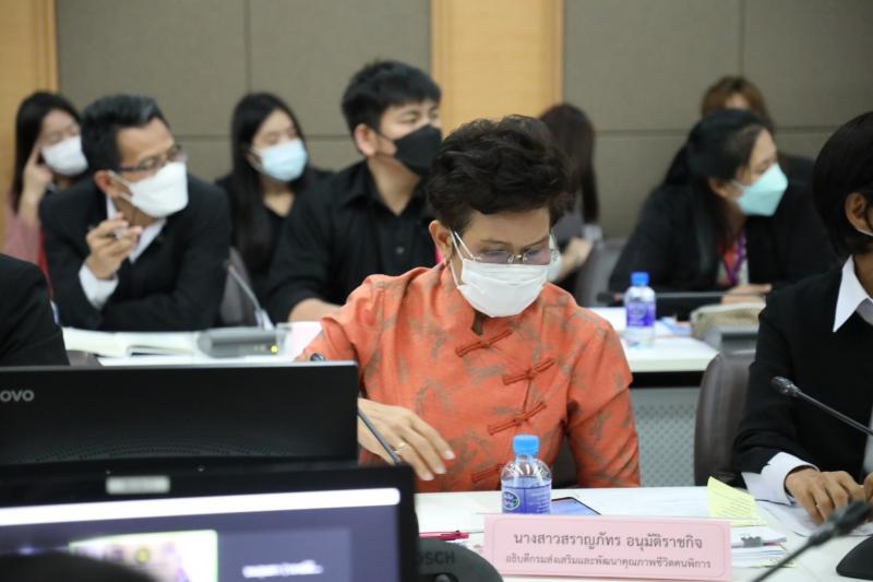 รมว.พม.เป็นประธานก