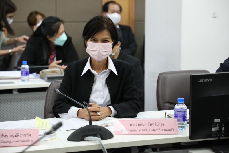 รมว.พม.เป็นประธานก