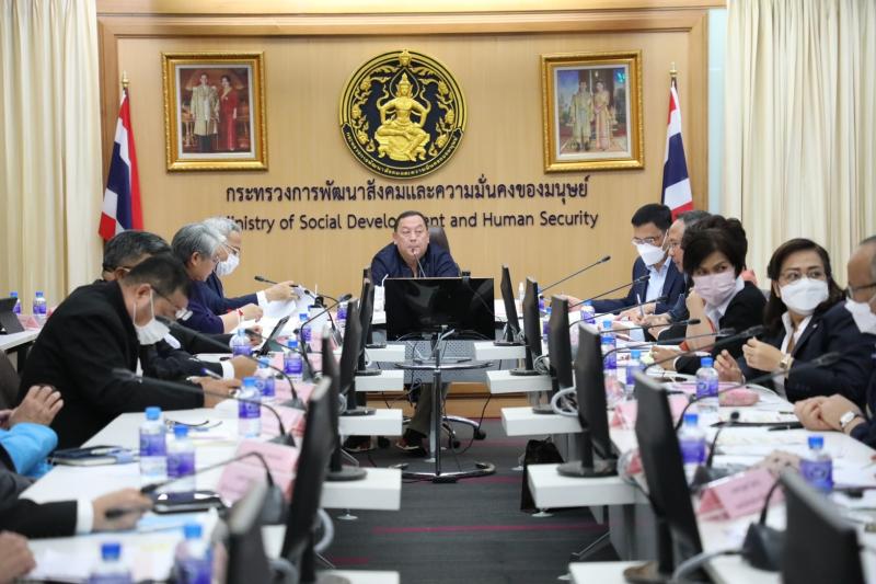 รมว.พม.เป็นประธานก