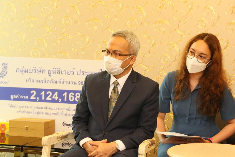 รมว.พม.เป็นประธานร