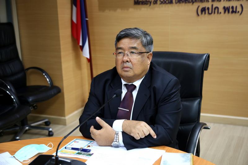 ผต.พม. เป็นประธานก�