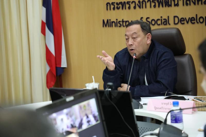 รมว.พม. เป็นประธาน�
