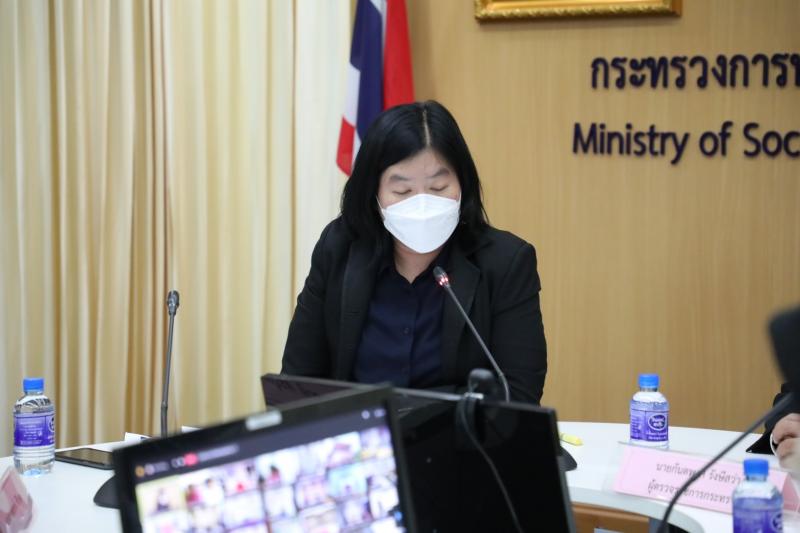 ผต.พม.เป็นประธานกา