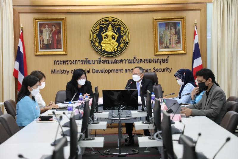 ผต.พม.เป็นประธานกา