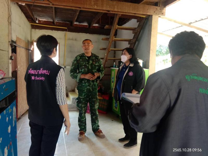 ผต.พม.ลงพื้นที่ติด