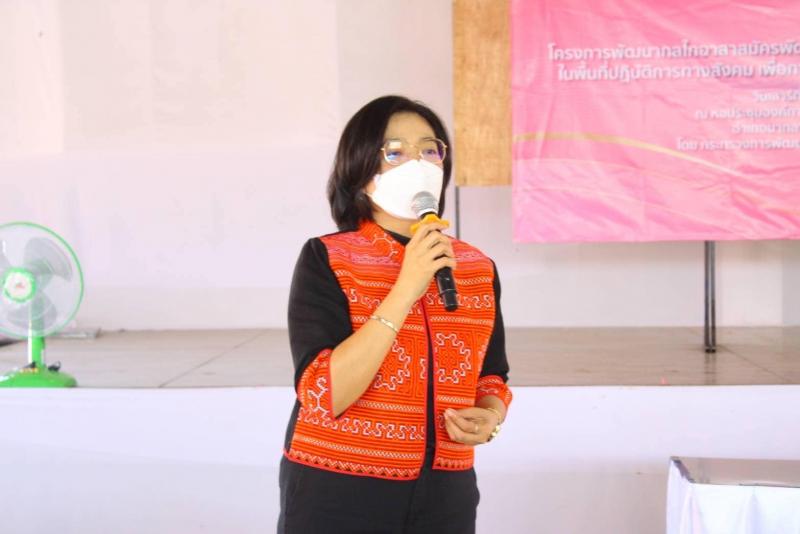 ผต.พม.เป็นประธานพิ